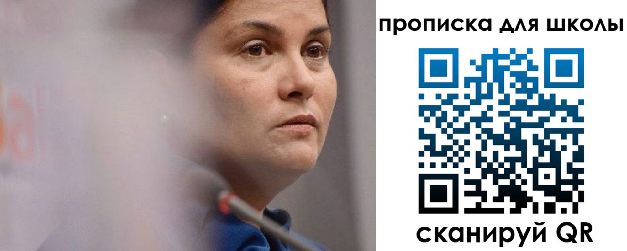 временная регистрация собственник в Лянторе
